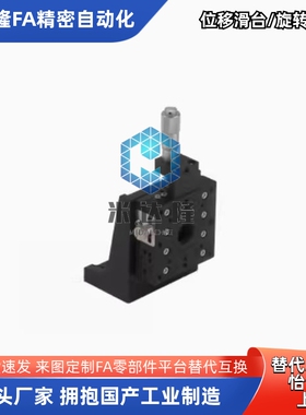 ZPG  ZCRS25 40 60 80 100 Z轴手动滑台EJC01 E-EIC61手动位移台