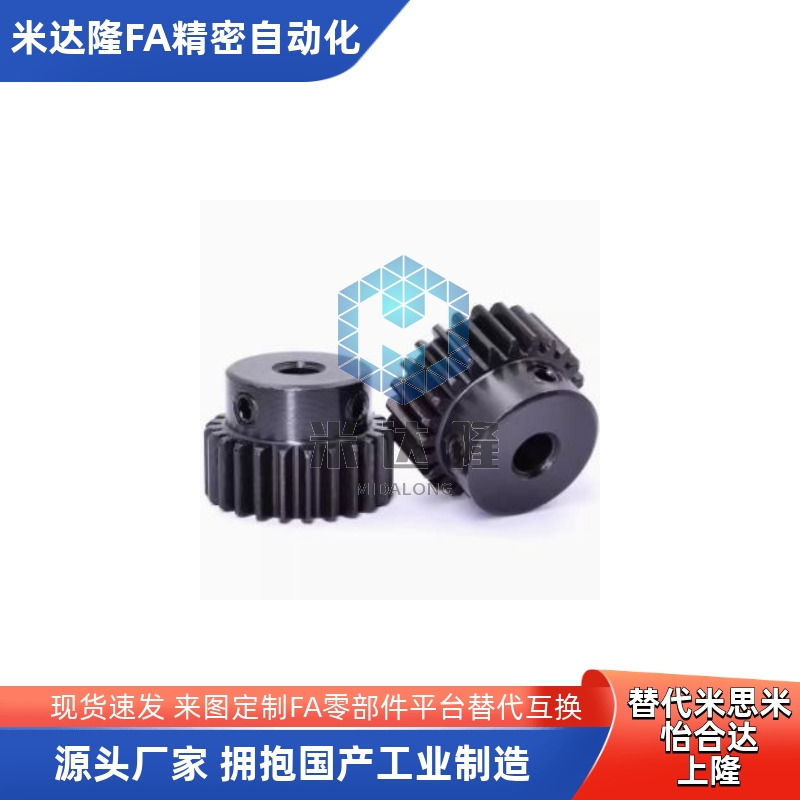 替怡合达直齿轮45钢1.5模A型VNJ03 VNJ43 VNJ31 VNJ51 01 02