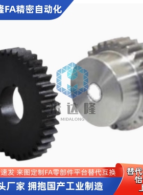 标准直齿轮VNR42-3.0-34-B30-B-P50N-HC120 定制