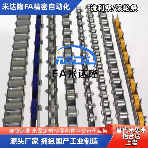 滚轮条QJQ41 QJB061 QJQ42 QJB01-2 3 4 5 6 7 8 9 10 11 12 13