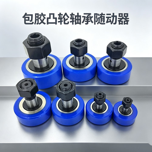 CFFRUCSS56810-131619树脂