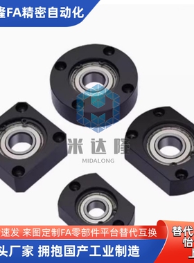 轴承座 BGCAB626 698 6804 6906 6005 6904ZZ BFF41双切边法兰型