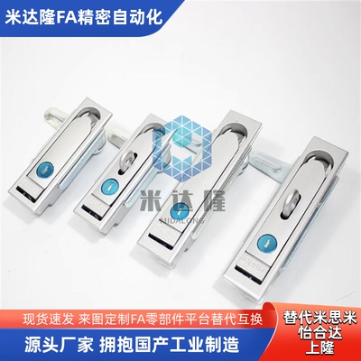 平面锁XAX11/16/2-0387