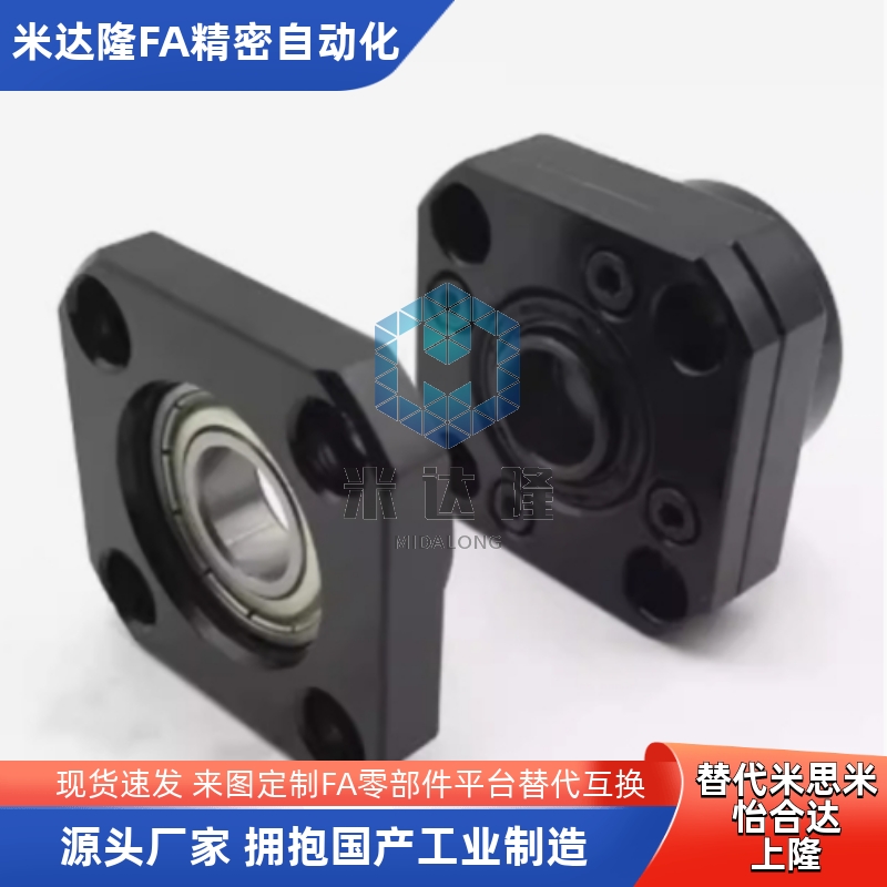 丝杠支撑座法兰型丝杆座TSPA-/SPAF-6/8/10/12/15/20/25替代上隆