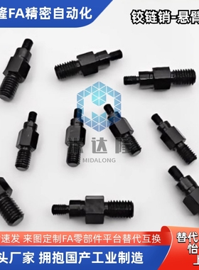 外螺纹安装六角形LXAC PLXAC SLXAC LXNAC PLXNAC SLXNAC悬臂销