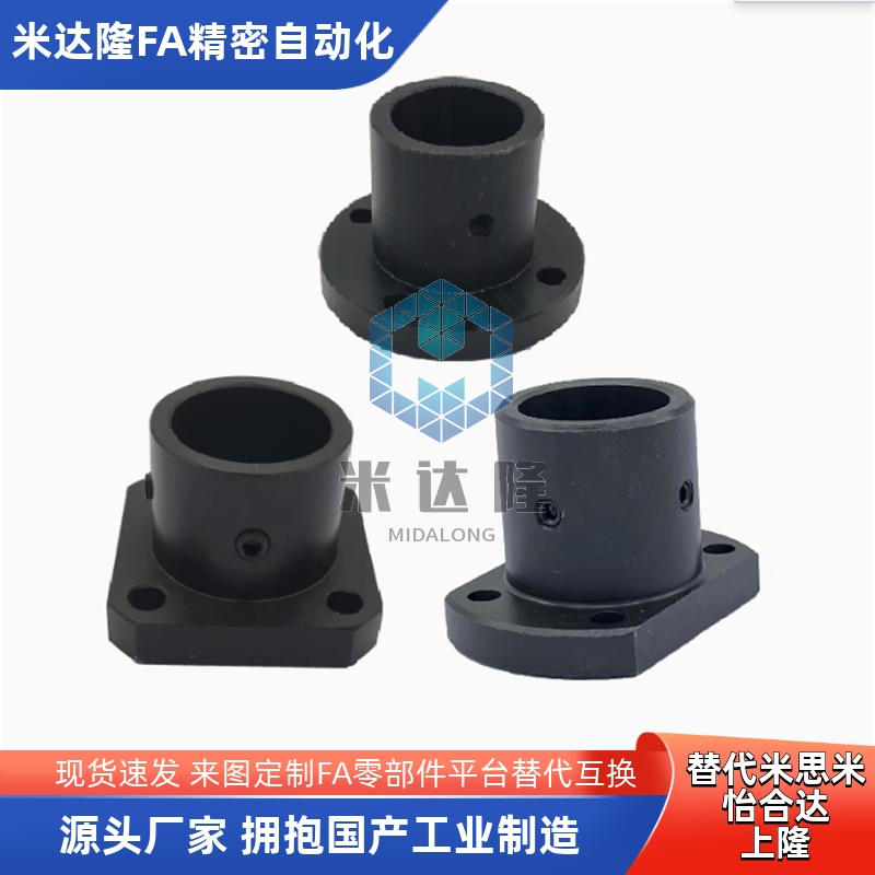 GAC01/2导向轴支座F-D530