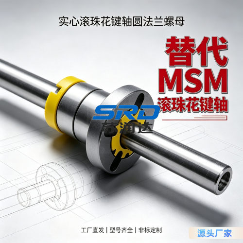 E-BSBM8101316202530-L607080