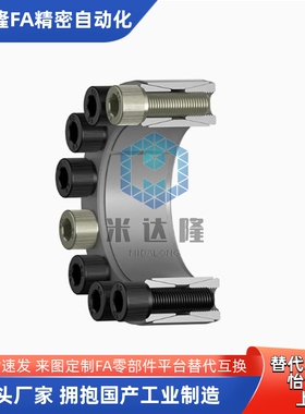 免键轴衬胀紧套/米思米/免键衬套MLM10/12/15/16/17/20/25/28/30