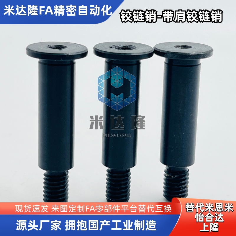 MIP21MIR01/02/03/04/0511/21