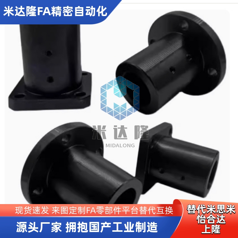 导向轴支座GAJ01 GAJ02 GAJ06 GAJ11 GAJ12 GAJ21 GAJ22-d12  16