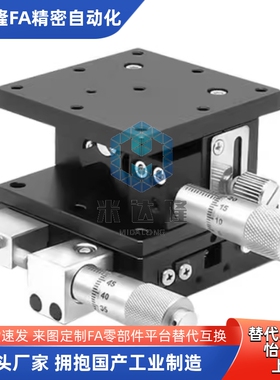 交叉滚柱型Z轴滑台CGZH40 CGZH60 -水平安装面·单导轨