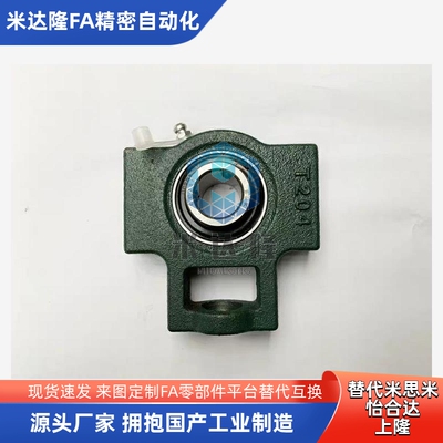 替上隆BRTK121570/T-BDX