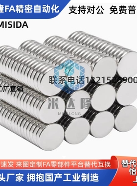 BLS01/02/03-D4/D5/D6/D8/D10-L1/L2/L3/L4/L5/L6/L8/L10磁铁圆型