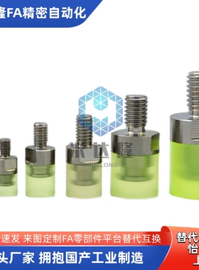 替代米思米USLH USLL USLM USSH USL USSM6/8/10/12/16/20/25/32