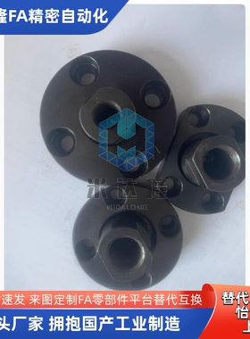 浮动接头组件WHH01 FJA WHG01 WHG02 FJMA WHL01 WHL11 FJAZ FJCZ