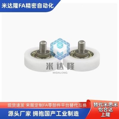 BKR0102-D13465工程塑料