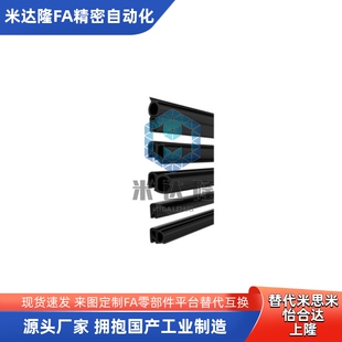11.3 19.5 HGY11 16.3 8.4 13.4 怡和达自夹紧型密封条J