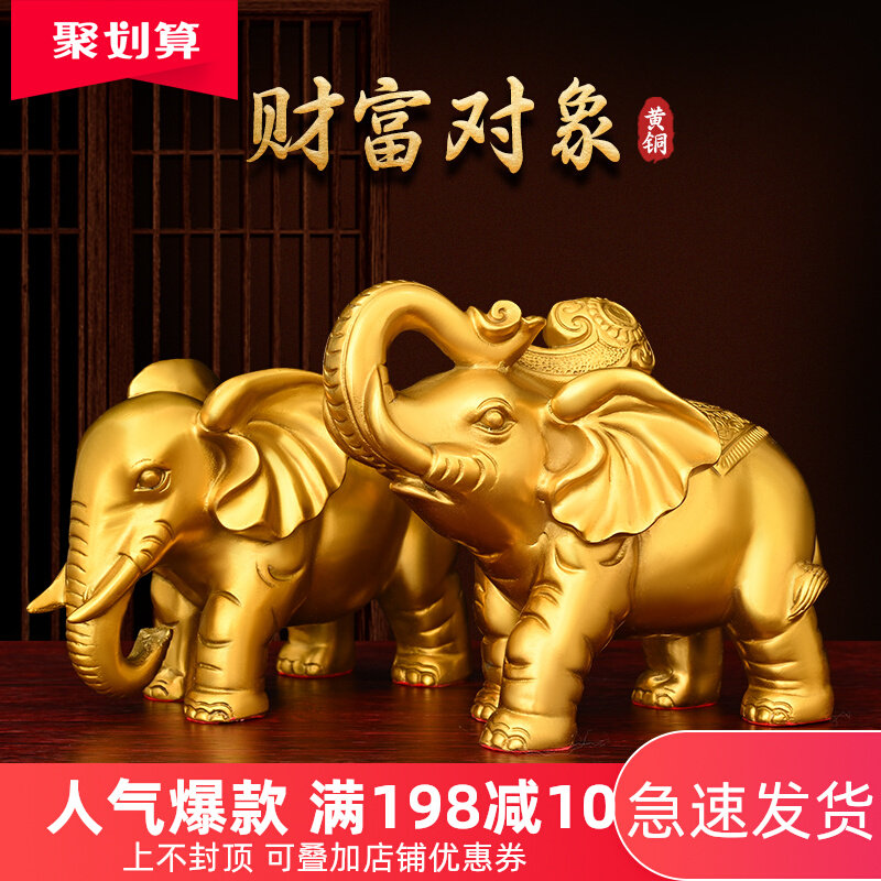 纯铜大象摆件一对铜象招财客厅玄关财位吸水象特大号铜大象工艺品