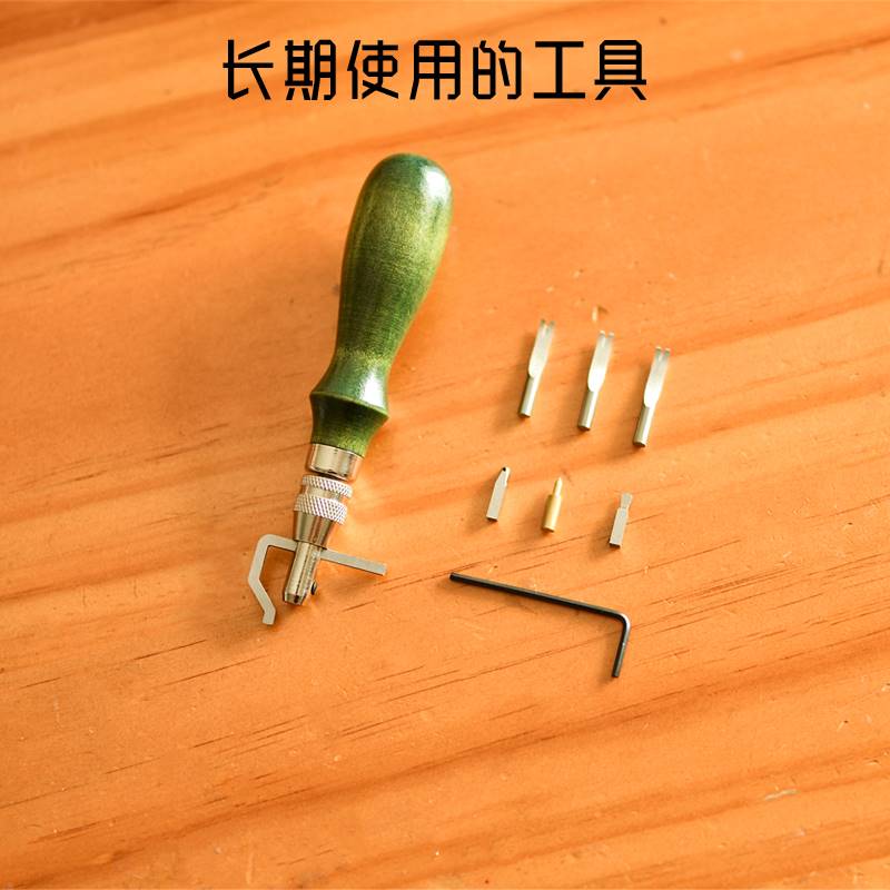 手工皮具工具 DIY套餐削边器挖槽器边线器皮革修饰边缘装饰