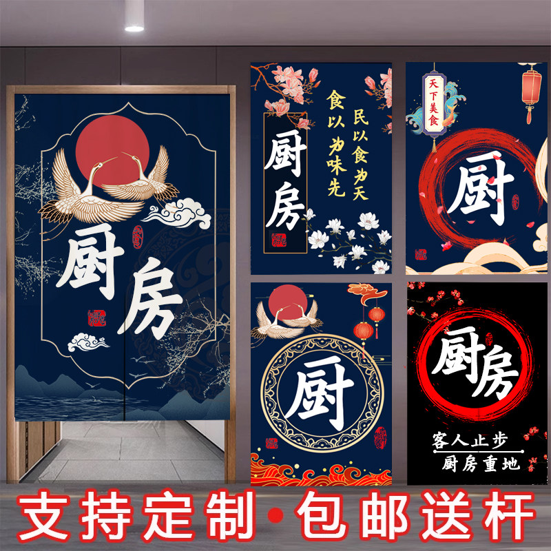 厨房门帘隔断窗商用遮挡半帘布饭店包间专用后厨布艺帘子免打孔
