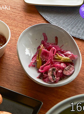 TAMAKI盘子家用菜盘陶瓷高级感好看的漂亮日本制