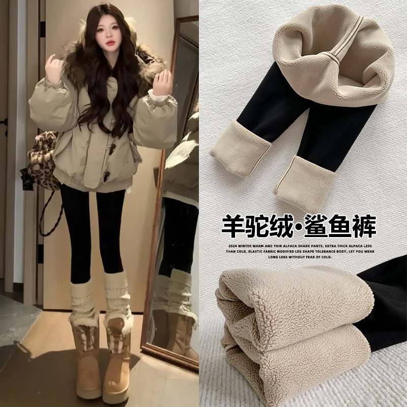 黑色鲨鱼裤女外穿春季2025新款加厚瑜伽显瘦裤秋冬加绒棉裤内搭裤