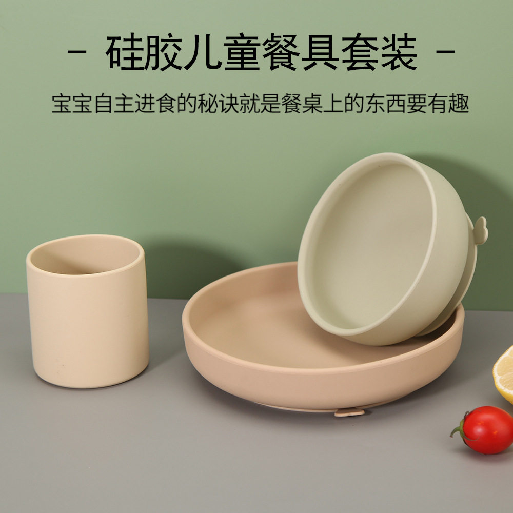 食品级硅胶儿童防摔辅食餐具图片