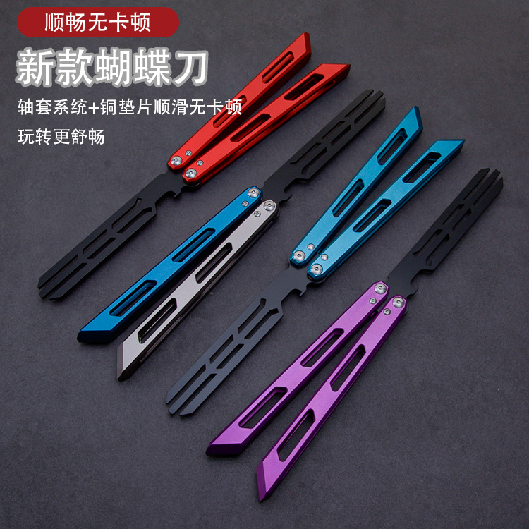 铝柄魔音叉蝴蝶刀玩具练习小刀