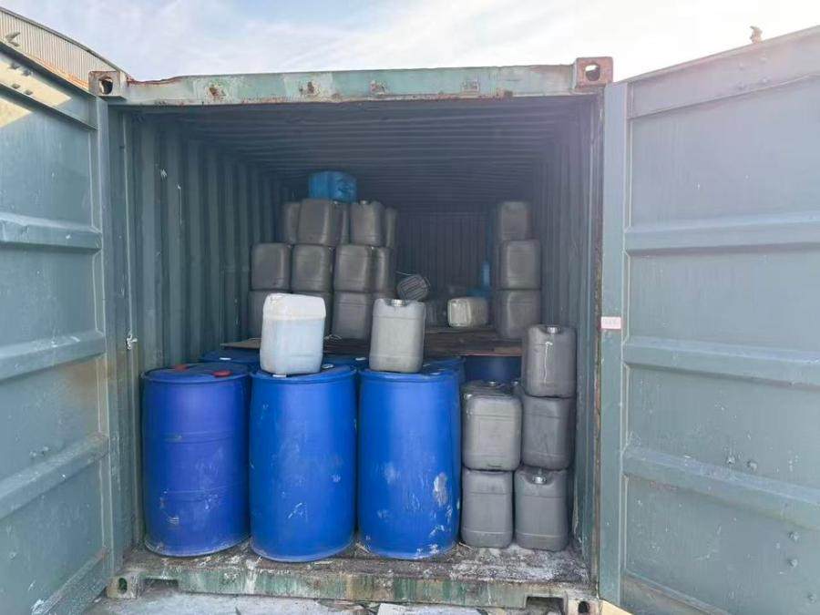 1月23日舟山邻氯硝基苯一批网络拍卖公告