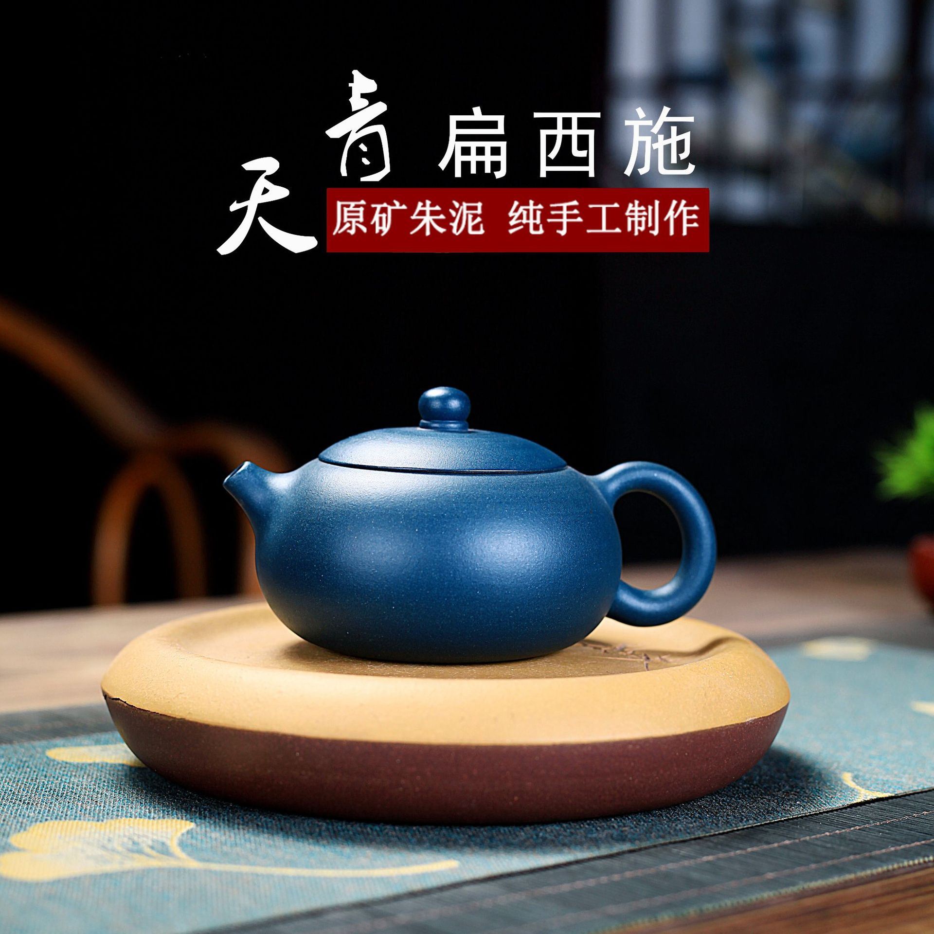 一件宜兴西施全手工天青泥扁紫砂壶茶壶家用功夫茶具