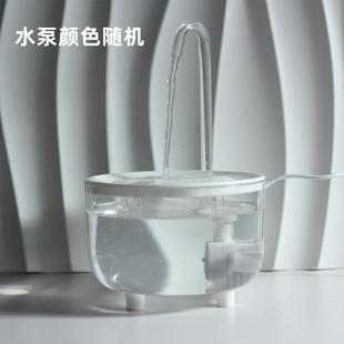 猫咪饮水机猫自动喝水用品流动水盆喷泉猫循环宠物喂水器狗狗用品