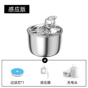 不锈钢猫咪自动饮水机喂水器循环流动水喝水器智能猫用宠物饮水器