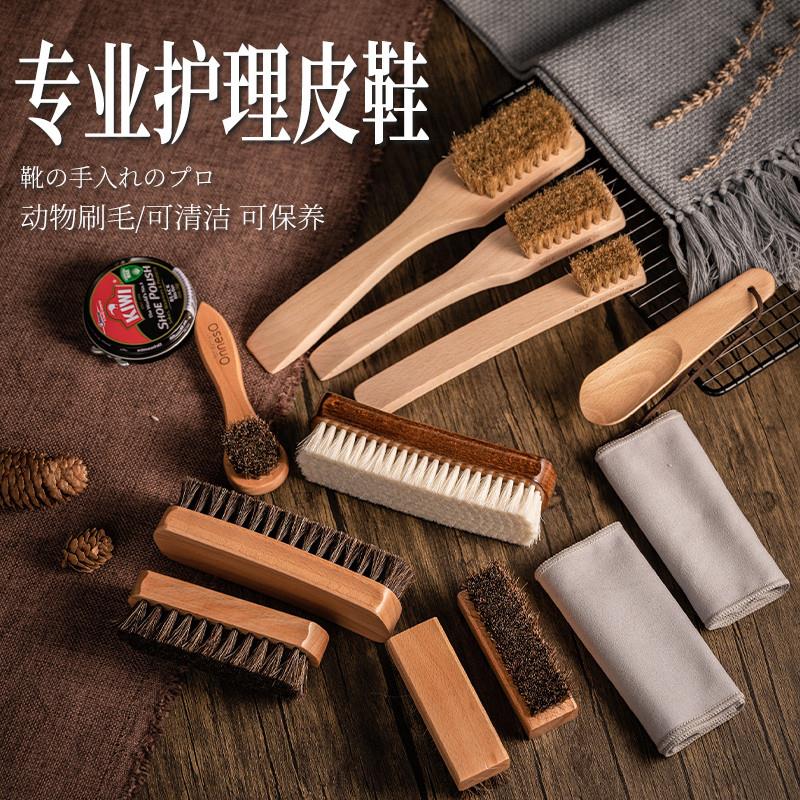 马鬃毛软毛皮鞋保养护理套装多功能鞋油刷专用不伤鞋刷皮靴擦工具