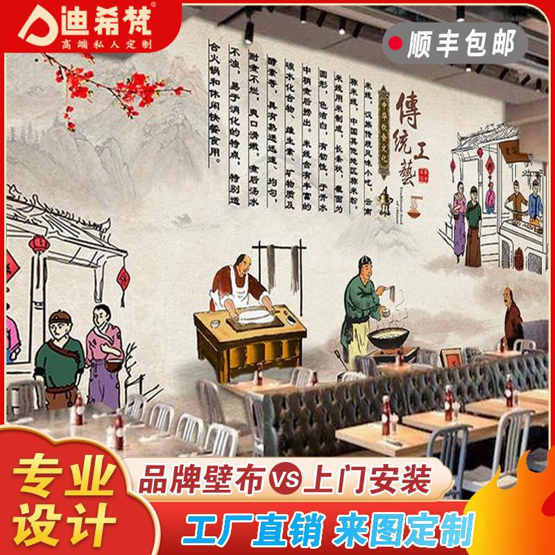 复古3d小龙虾壁画火锅店墙纸烧烤餐厅饭店麻辣烫面馆定制装饰壁纸图片