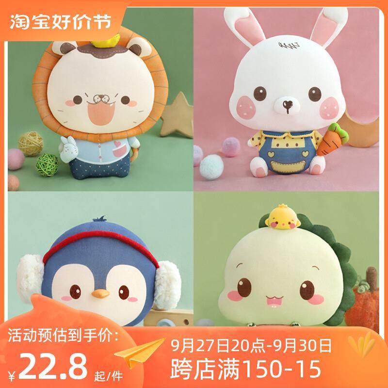 mua孕妇手工diy手工制作玩偶打发时间布艺娃娃材料包儿童宝宝布偶