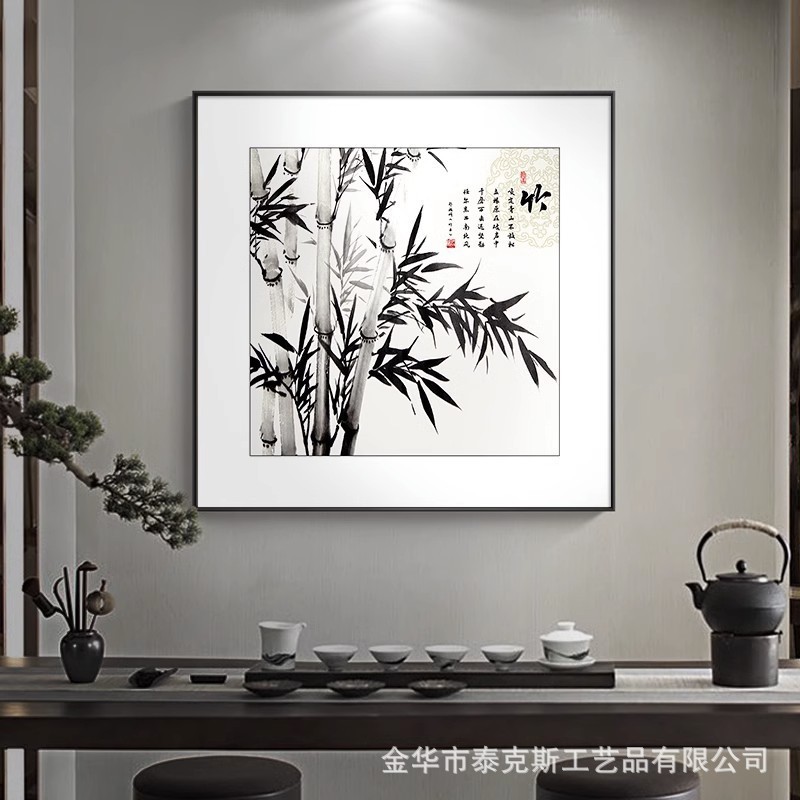 竹报平安饭店进门画竹子客厅办公室背景墙装饰画方形茶室书房字画图片