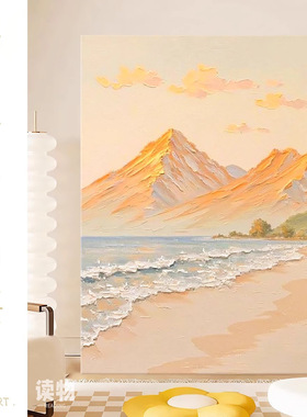 日照金山肌理手绘油画奶油风客厅装饰画大海沙滩风景入户玄关挂画