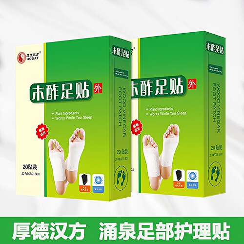 厚德汉方木酢足贴睡眠脚贴