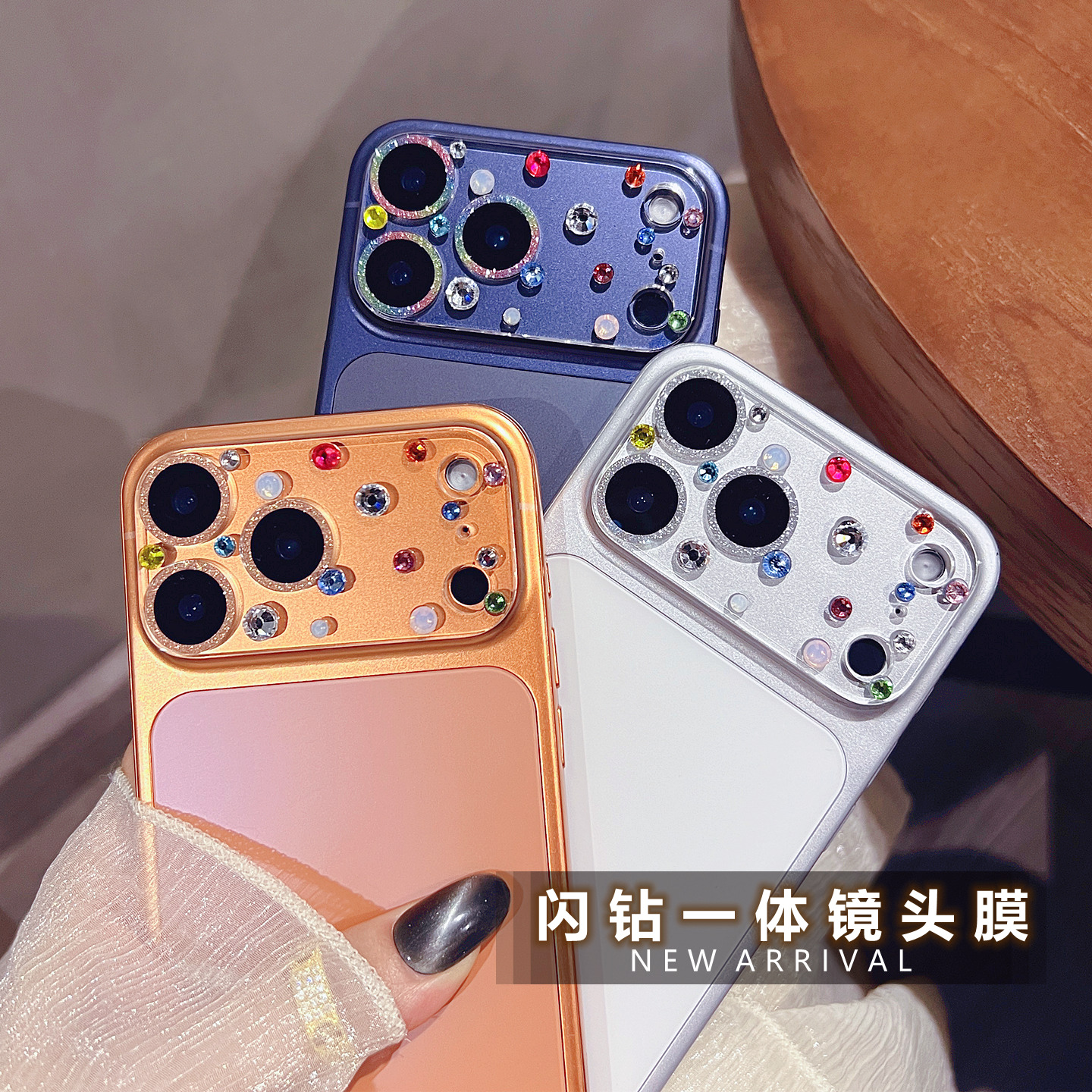 ins闪粉水钻苹果17promax镜头膜