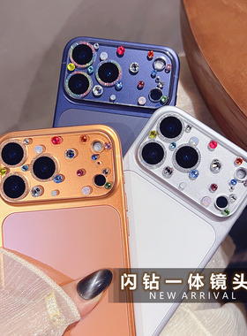 适用iphone17镜头膜水钻苹果17promax闪粉晶钻15pro摄像头保护圈air星宇橙全包16镶钻镜头贴14max一体覆盖女