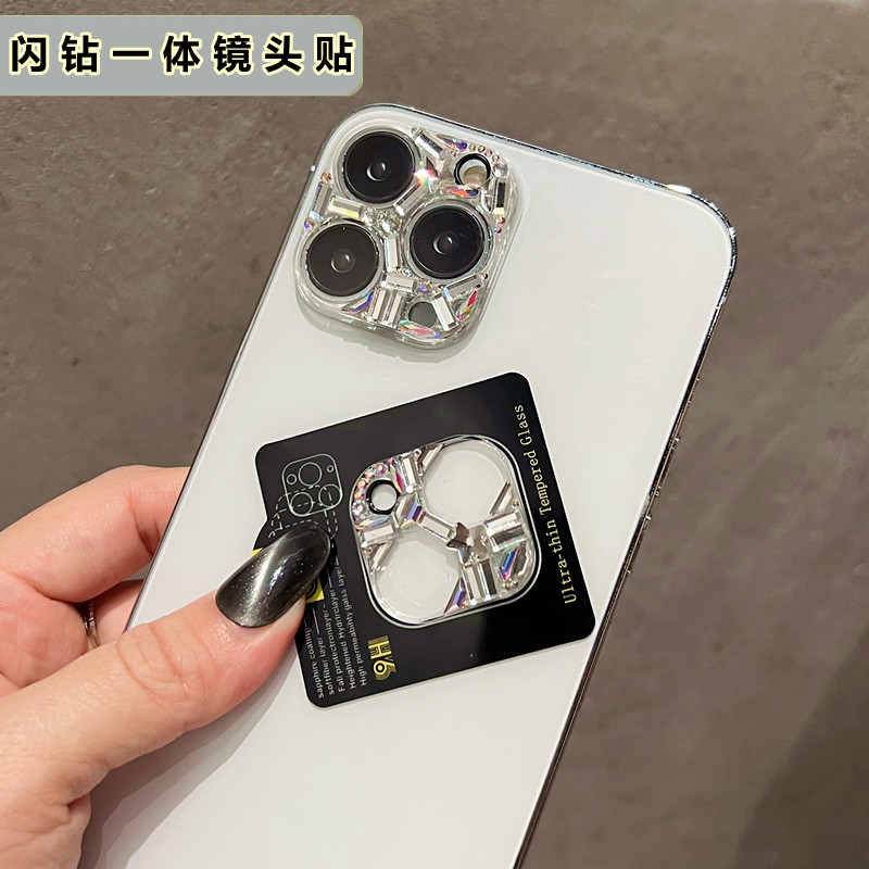 奢华镜头膜苹果水钻钢化玻璃