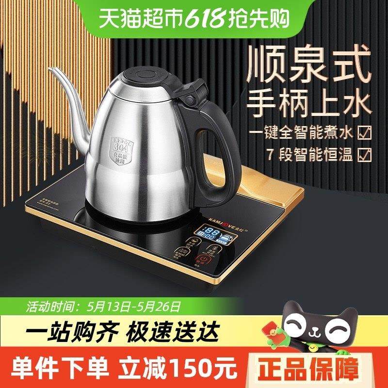 金灶F7手柄上水电热水壶自动上水烧水壶保温一体泡茶专用智能恒温