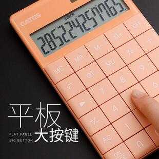 计算器多功能学生用会计考试专用财务计算器韩版办公用便携免邮