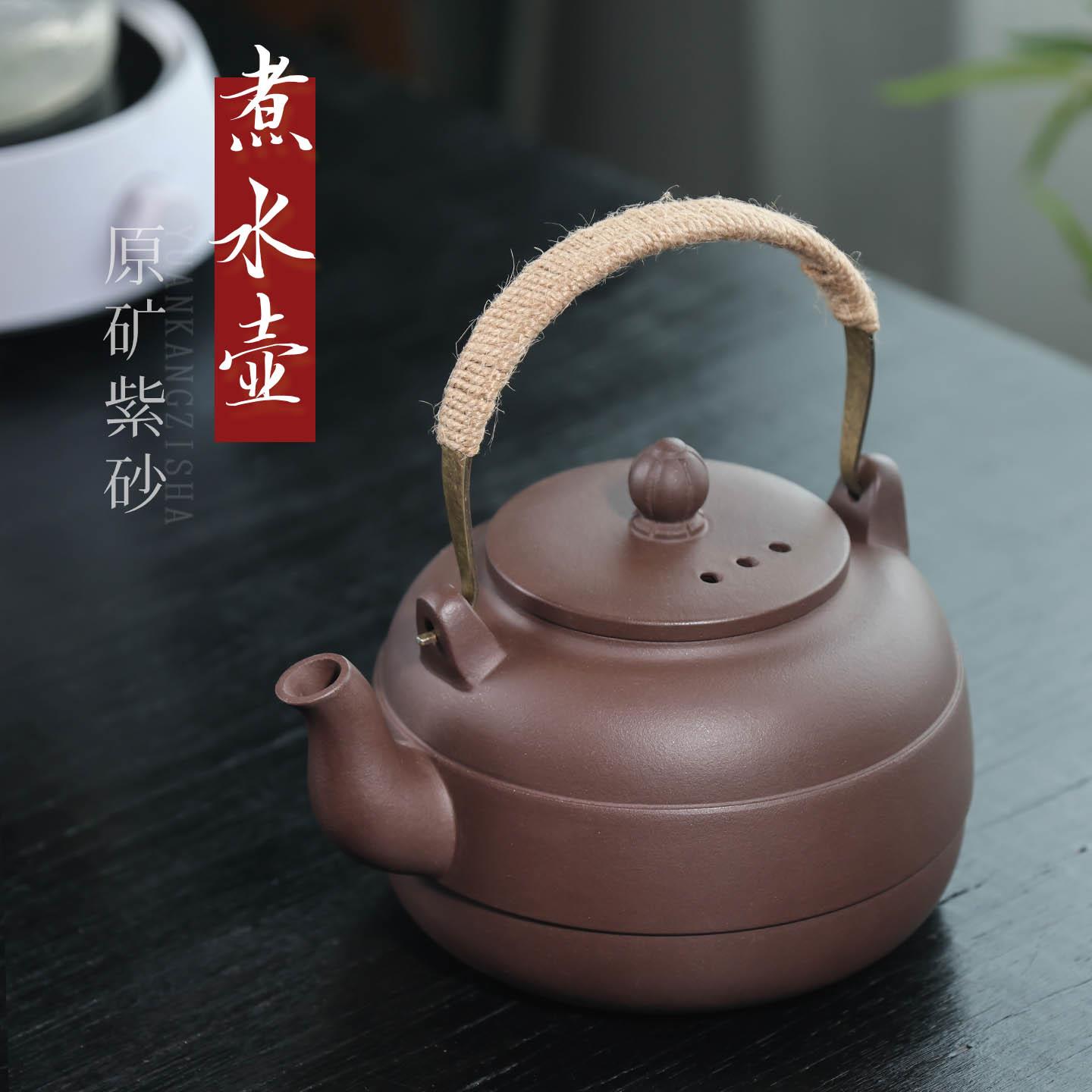 烧水壶正宗宜兴紫砂煮水茶壶电陶炉煮茶器纯手工大容量提梁紫砂壶
