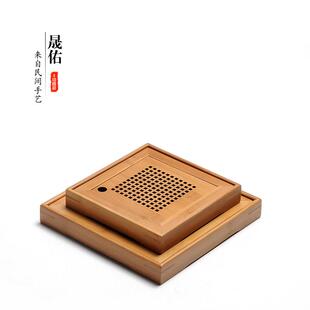 晟佑竹制小茶盘方形干泡盘小号竹制迷你储水式托 托盘茶海台功夫