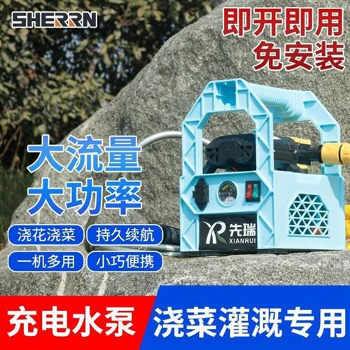 充电式抽水泵小型手提式锂电抽水神器自吸不插电高压灌溉洗车浇花