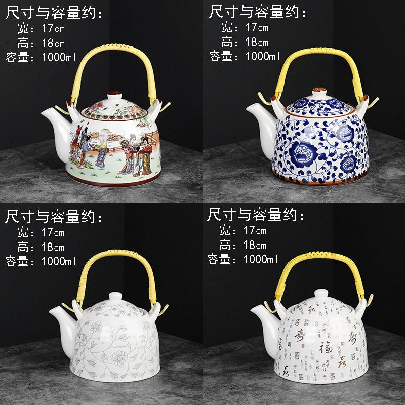 餐厅饭店家用大容量提梁壶日式陶瓷青花茶具水壶耐热带过滤泡茶器