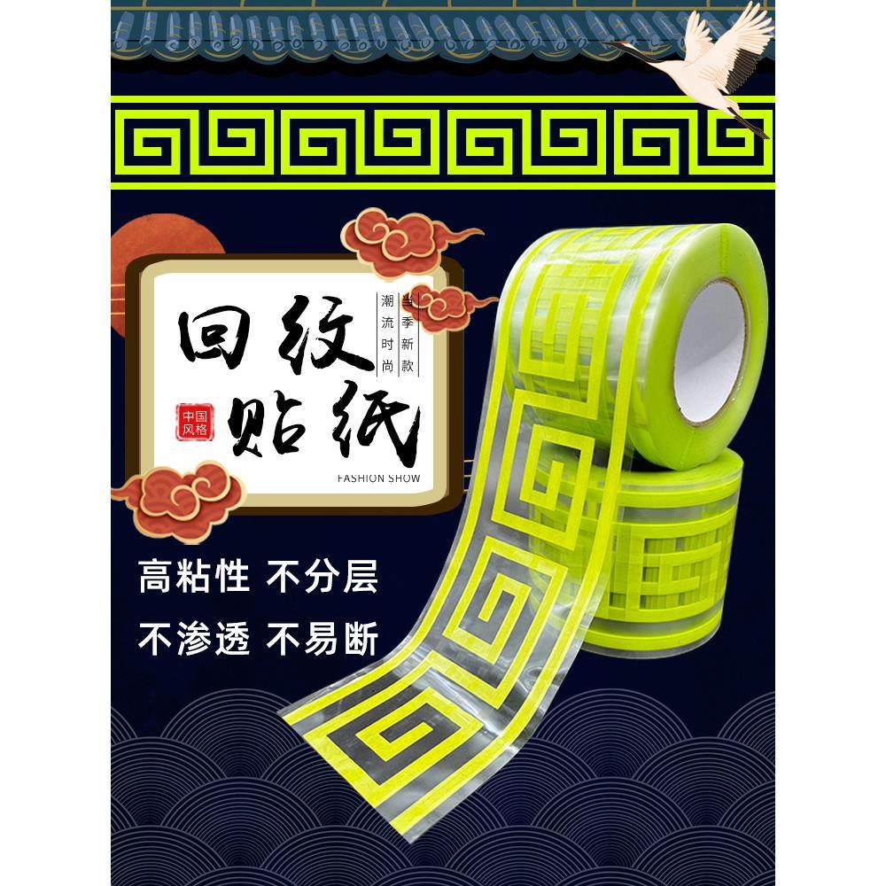 回形纹外墙真石漆水包砂腰线条和纸美纹纸仿砖模具胶带门窗柱造型