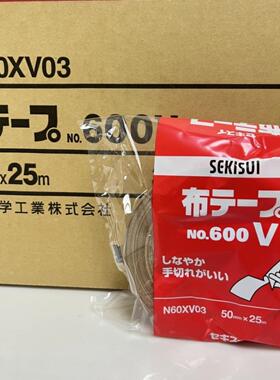布胶带积水SEKISUI布基布胶带重物包装易手撕胶带No.600V 600 760