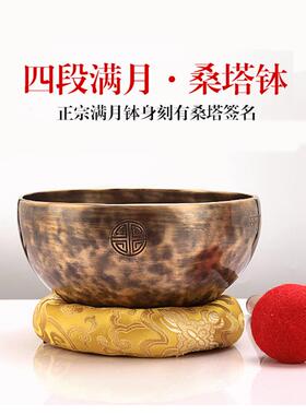 纯铜颂钵满月钵乐器尼泊尔手工桑塔钵音碗瑜伽静心钵冥想